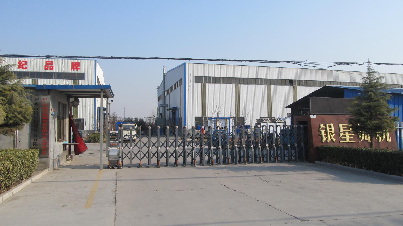 Factory Environment 1