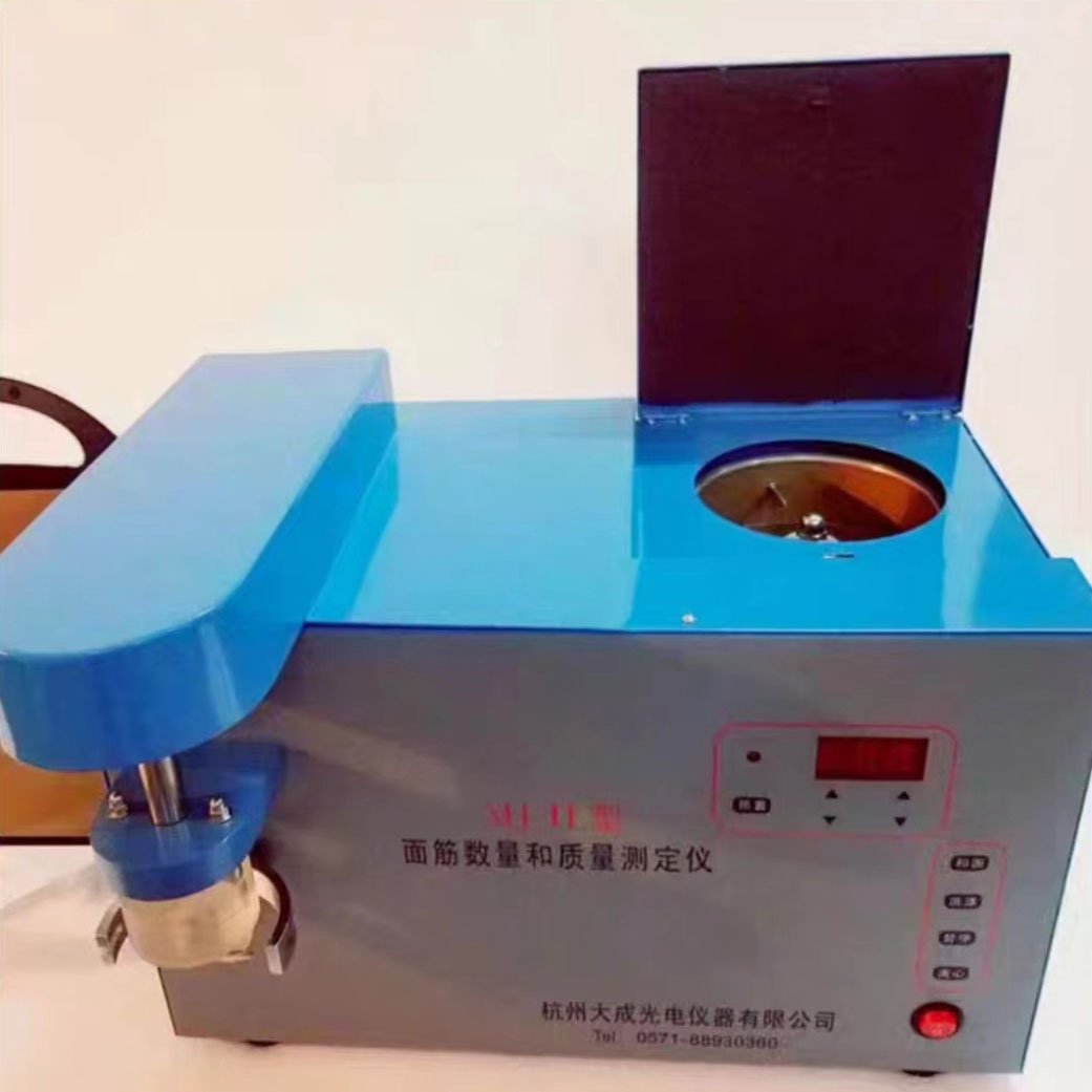 Gluten Tester Flour Gluten Index Analyzer Gluten Analysis Dryer Instrument
