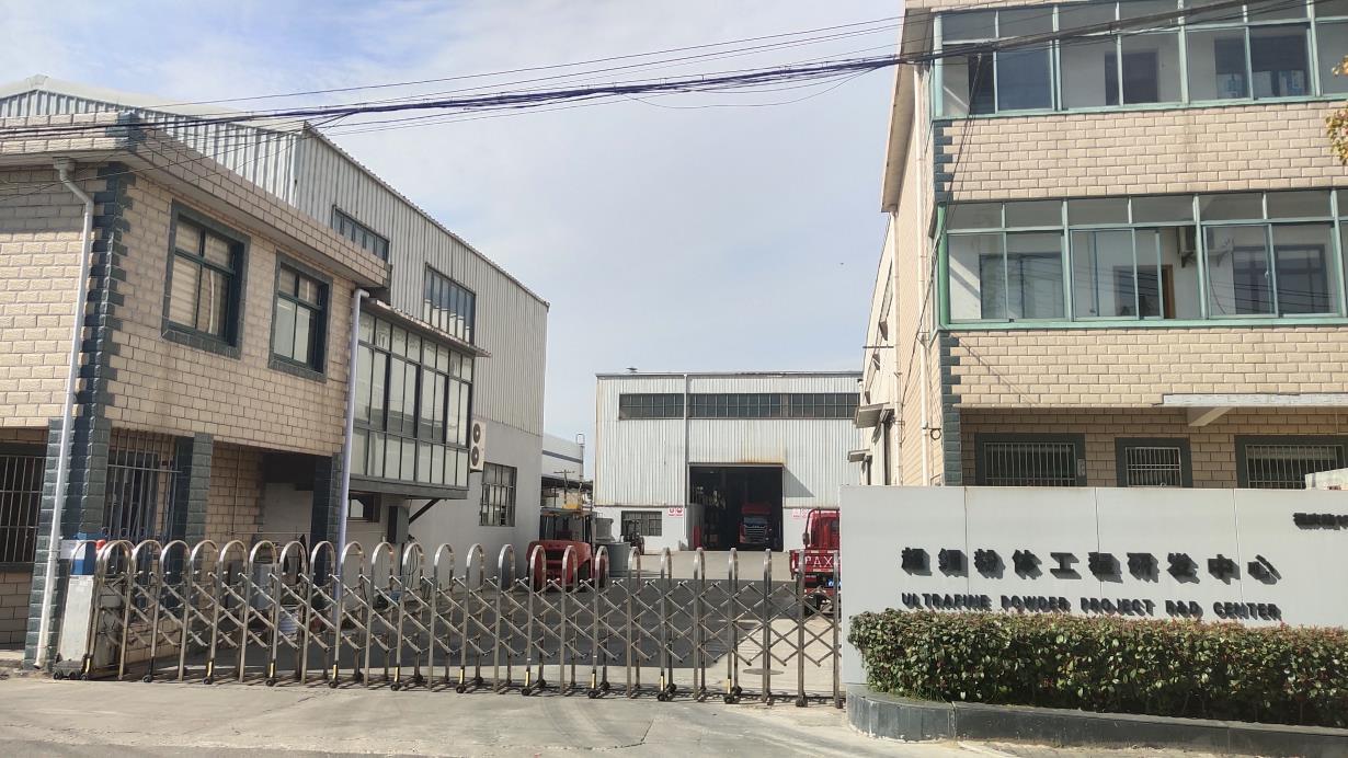 Factory Office