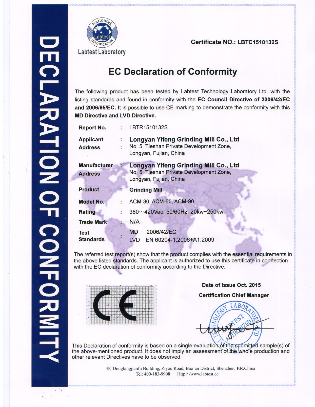Certificate 2