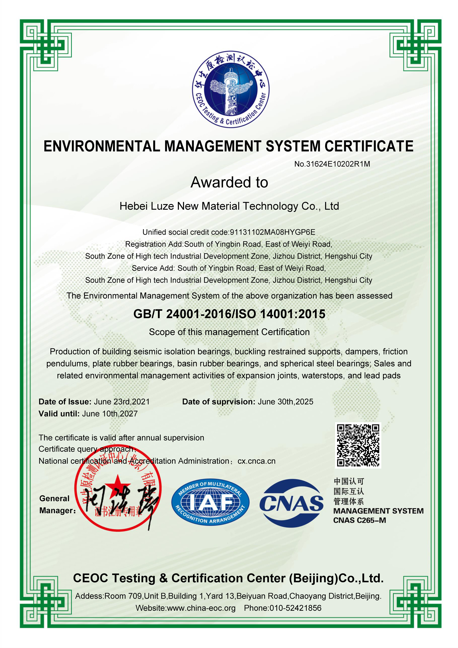 Certificate 7