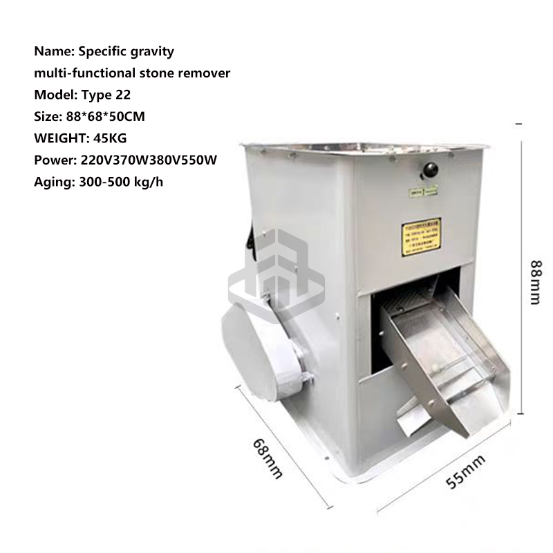 Grain Destoner Details 2