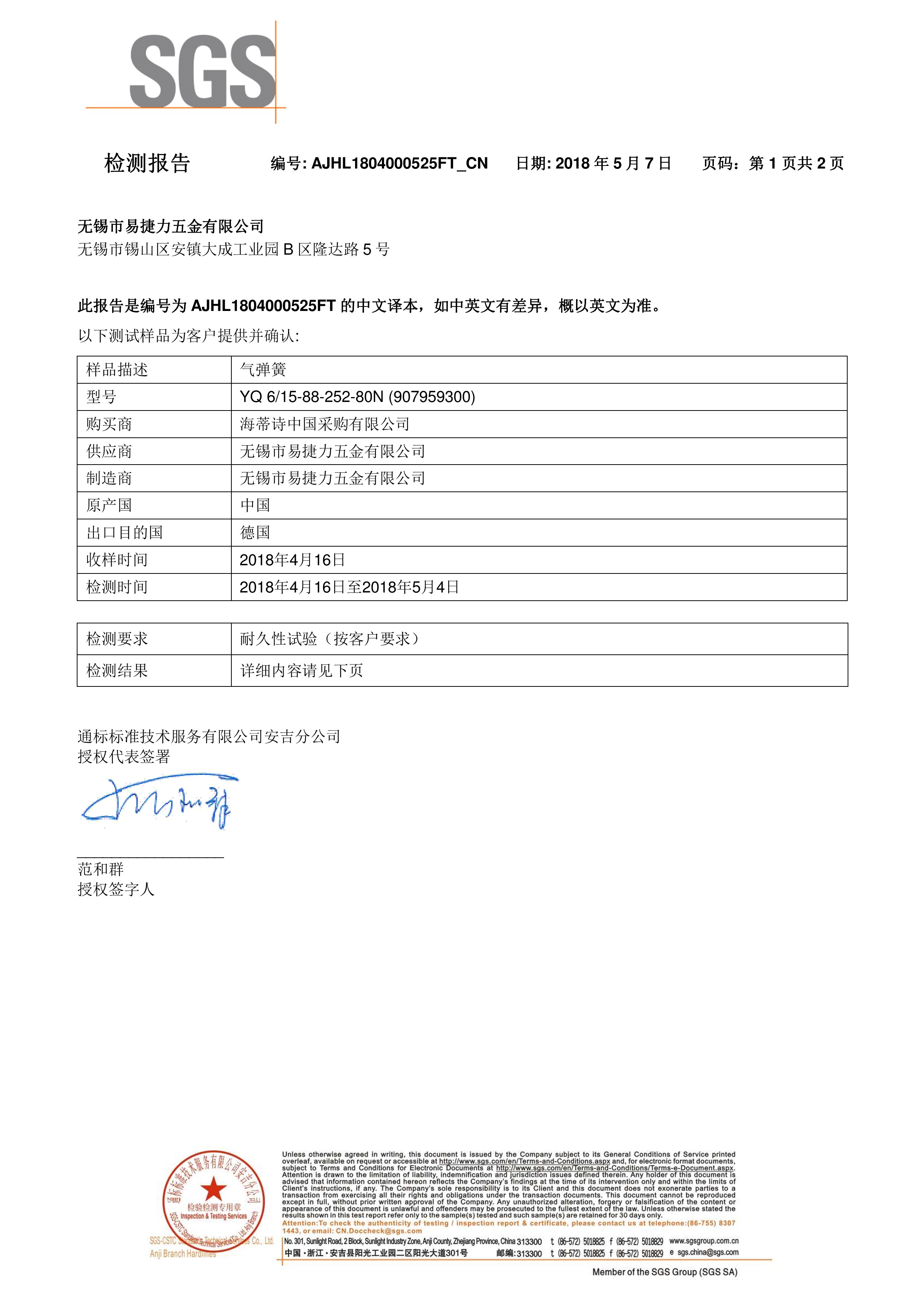 Certificate Image