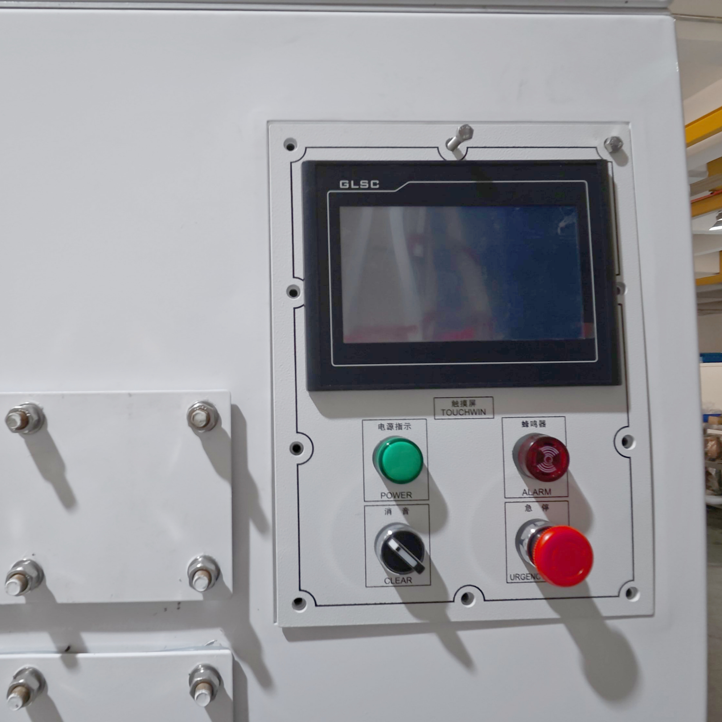Control System