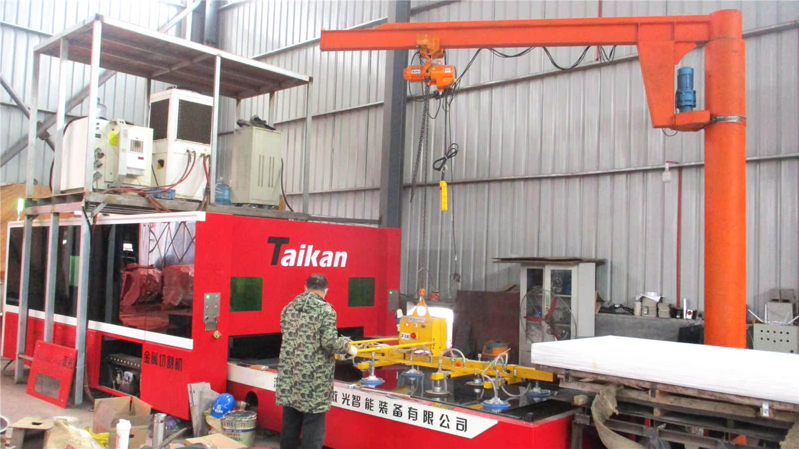 Cutting Process