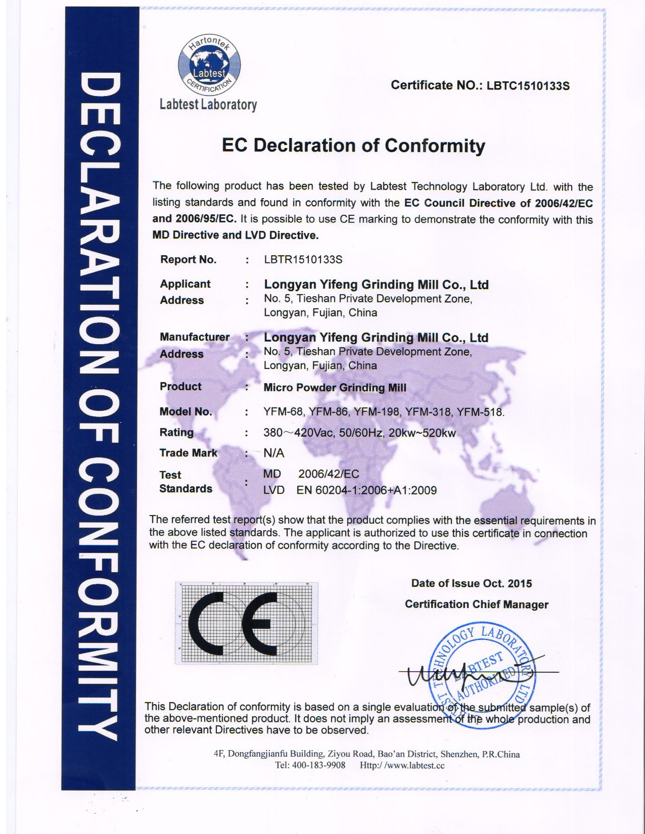 Certificate 1