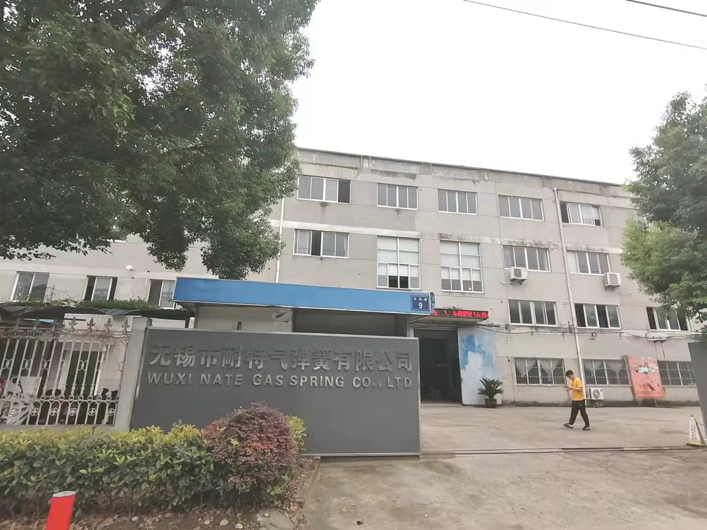 Company Image