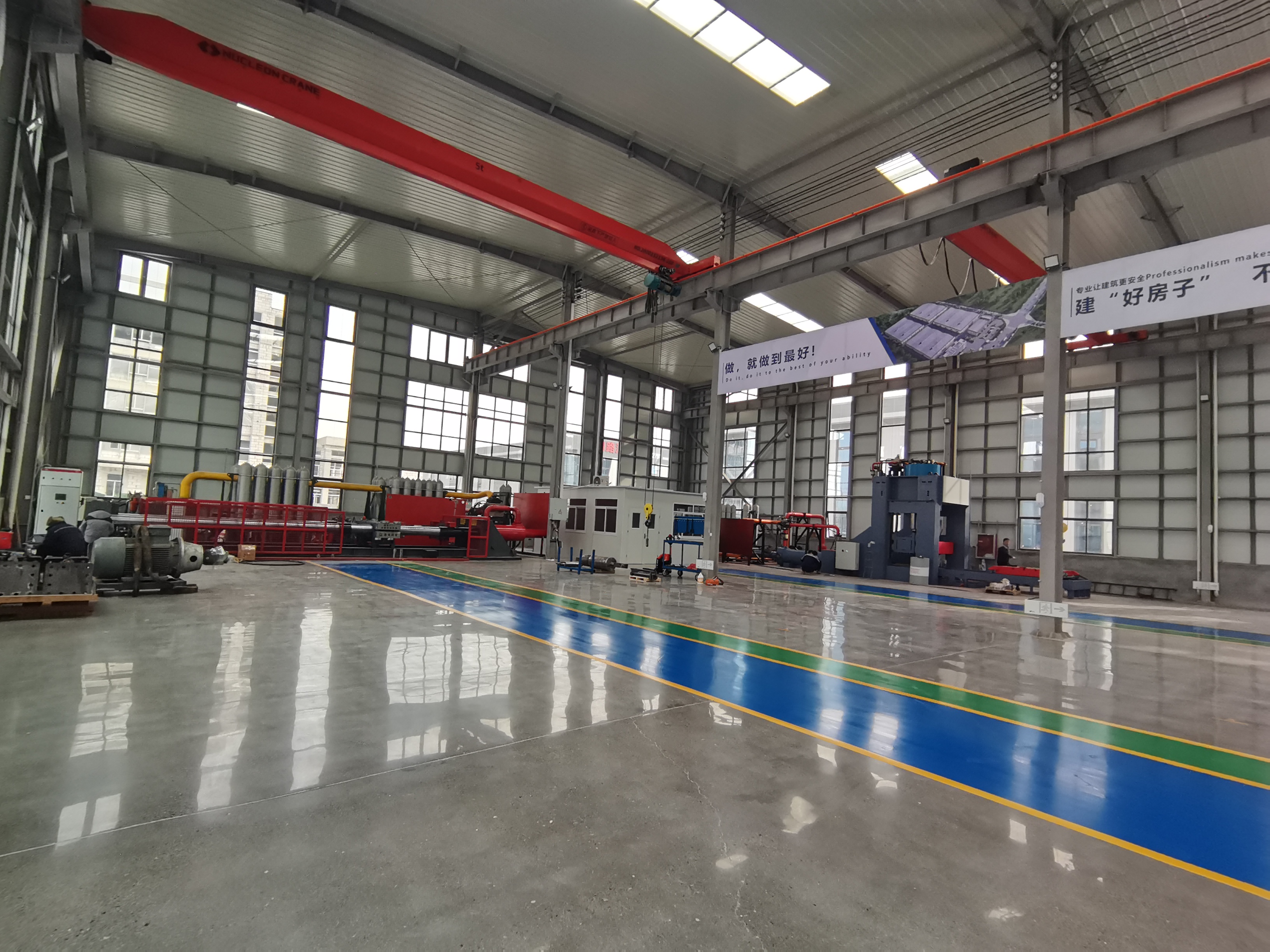 Inspection and Testing Centre