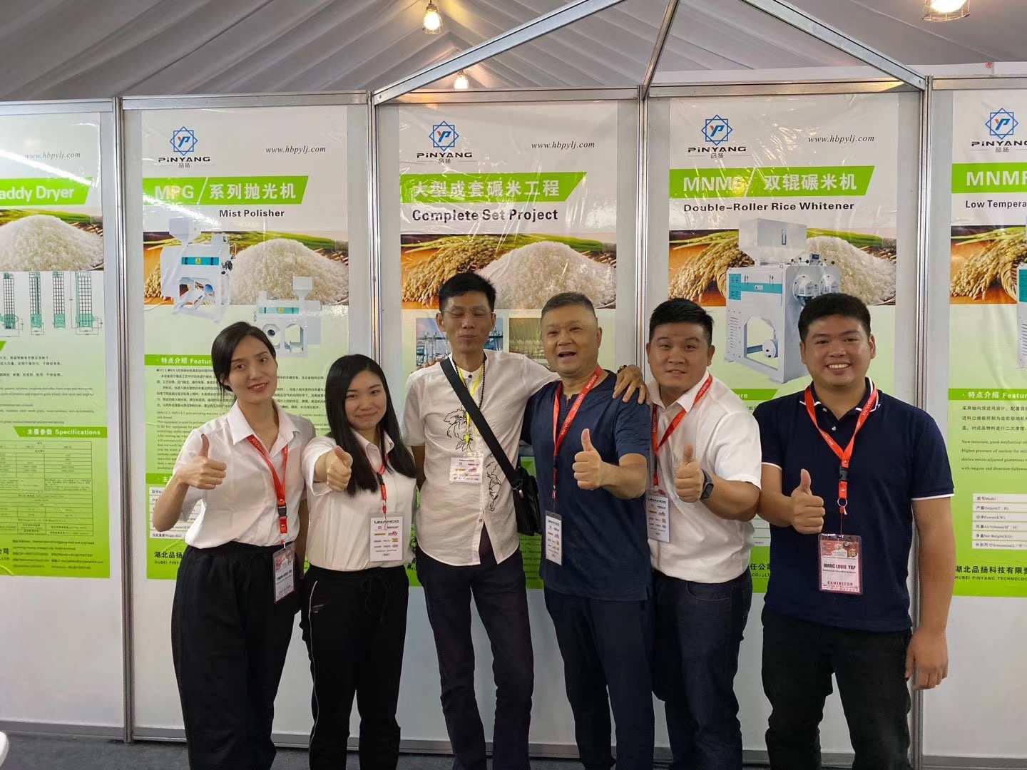 Exhibition Booth 2