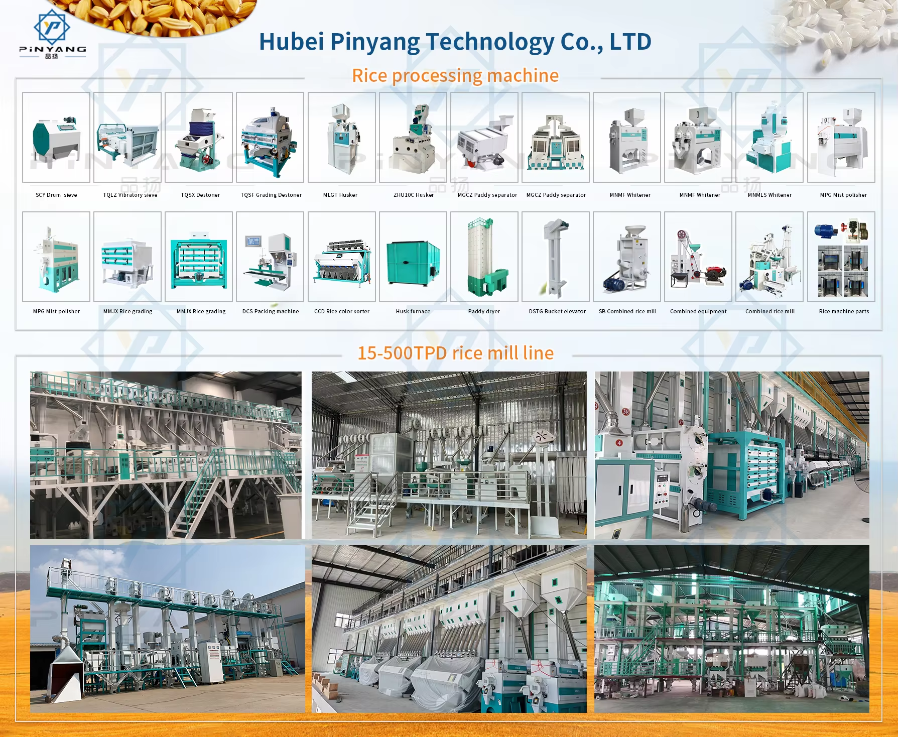 Related Grain Machinery