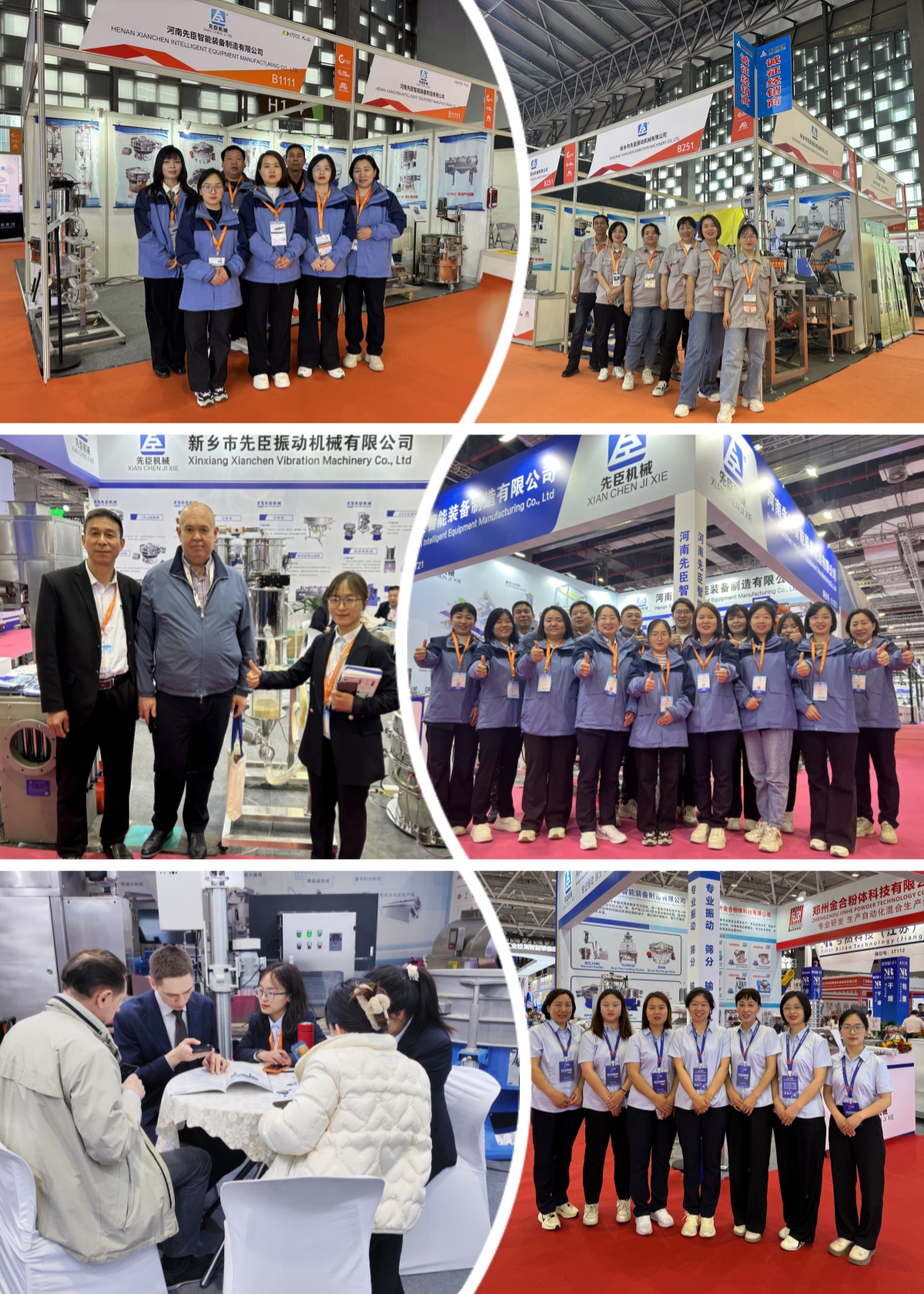 Exhibition Events