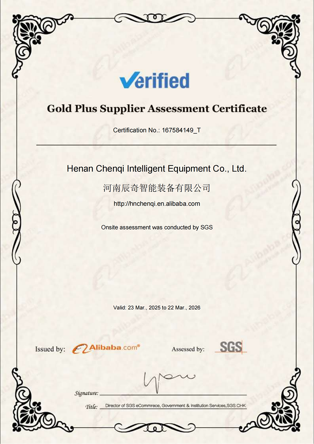Certification 1