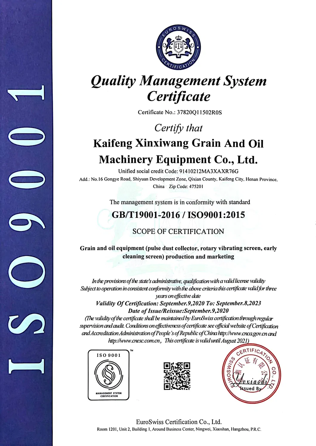 Certification 3