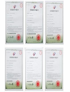 Certificate 7