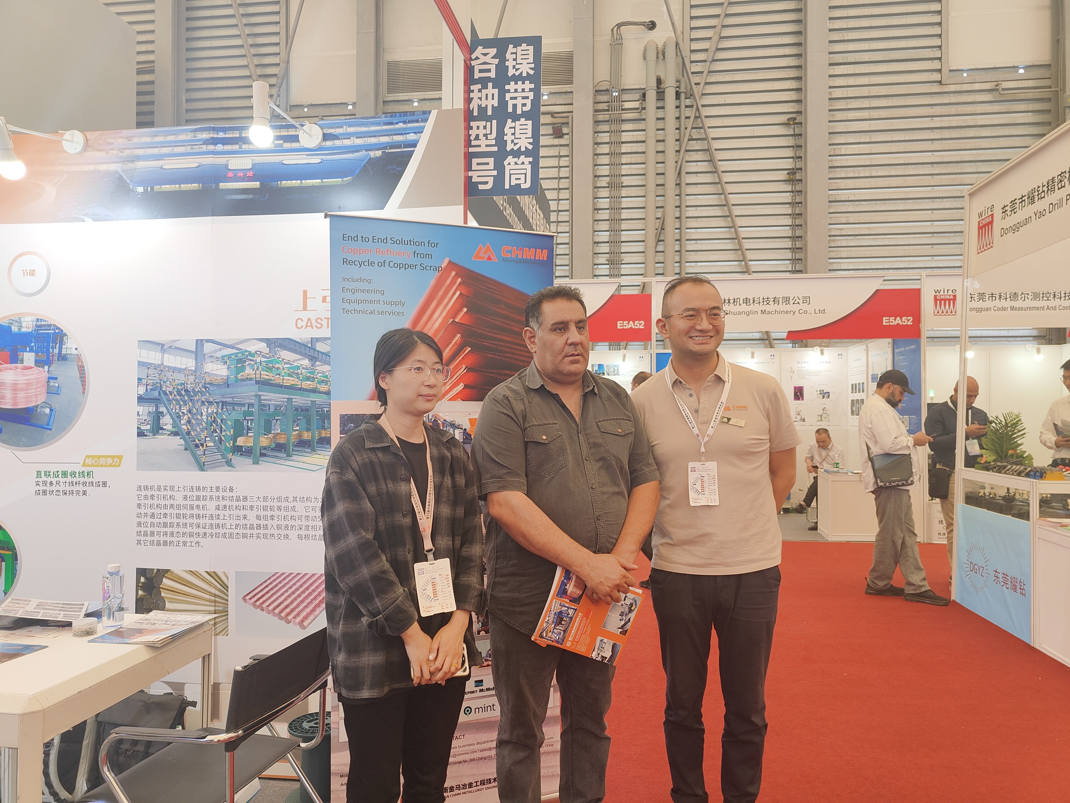 Exhibition Booth 2