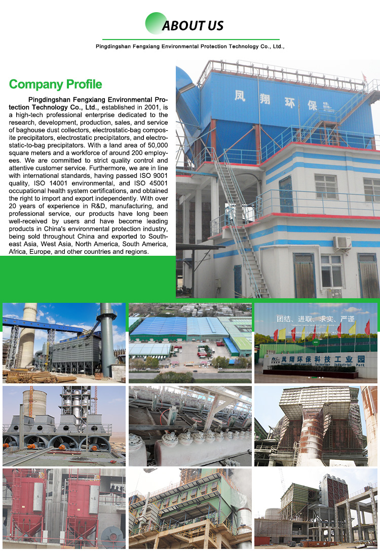 About Us Factory 1