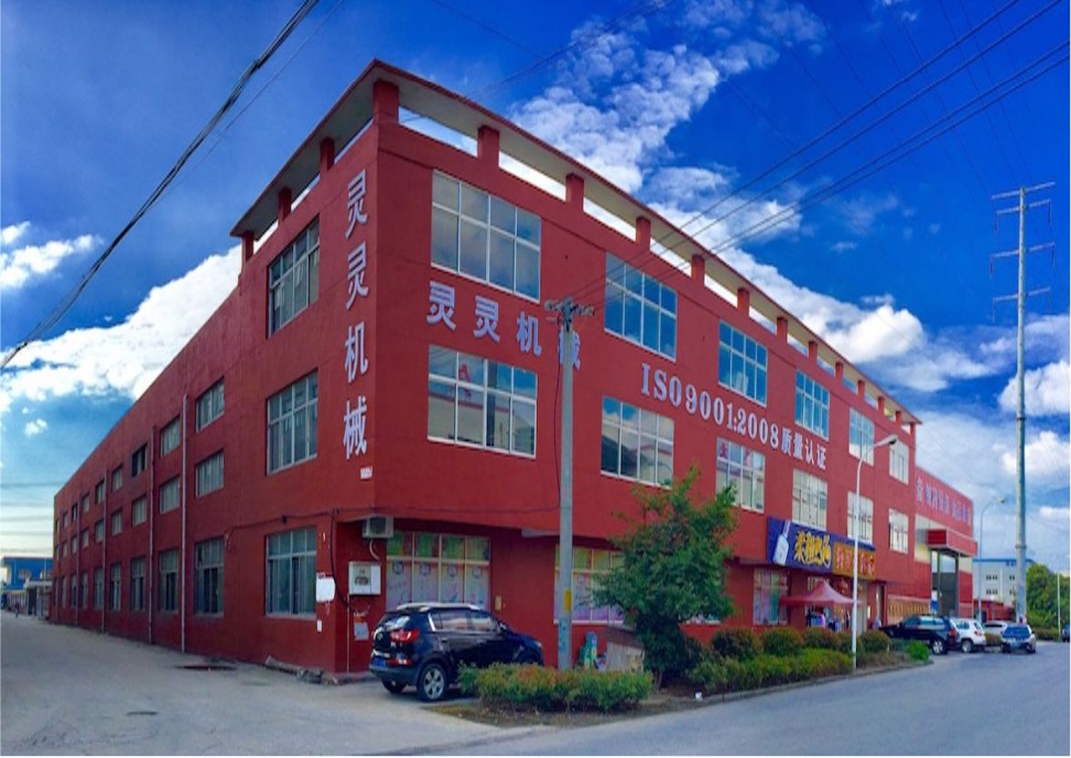 Facility 1
