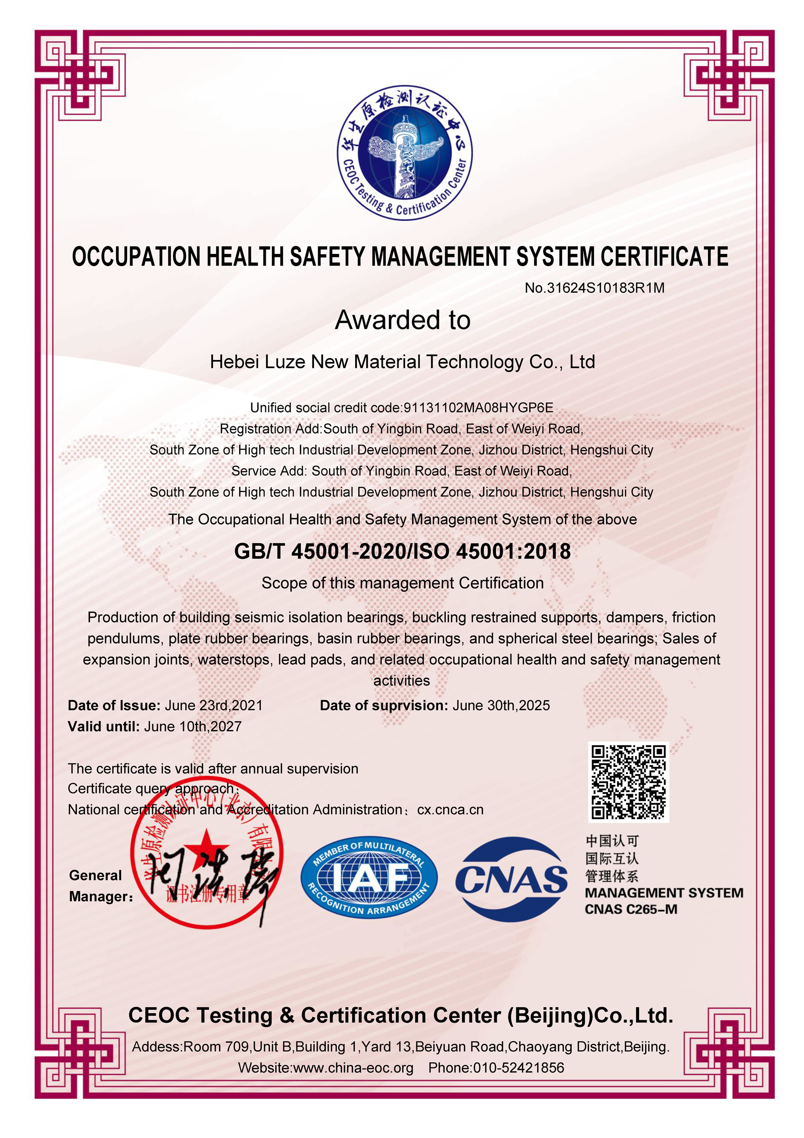 Certificate 8