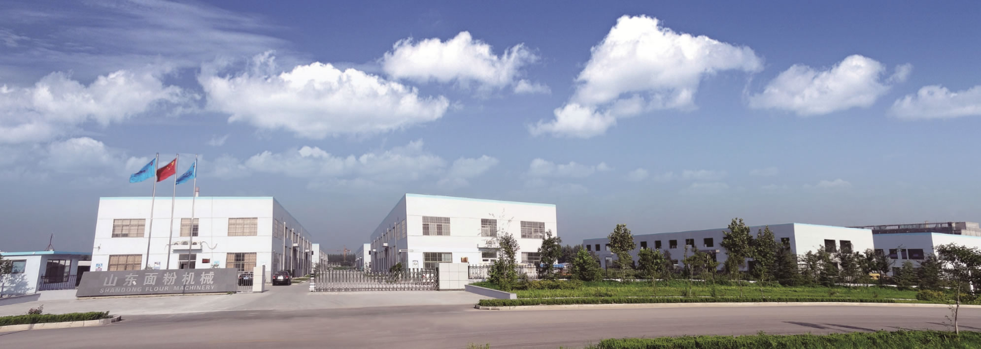 Manufacturing Factory