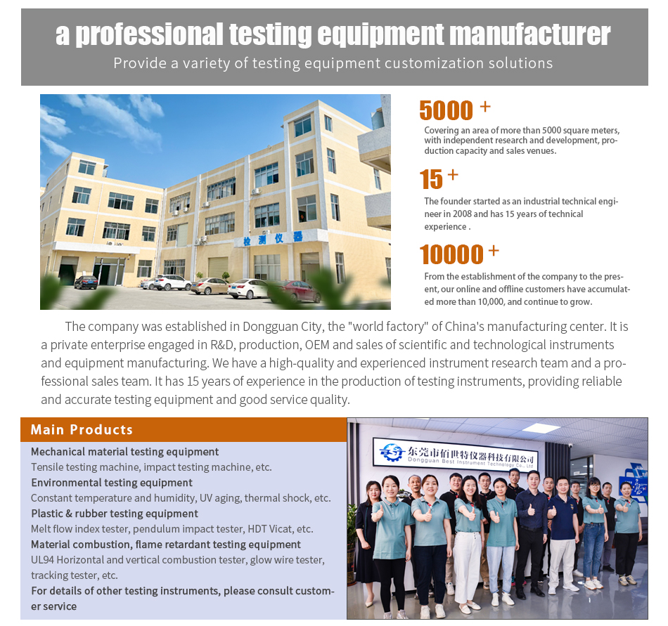 About Us Facility 1