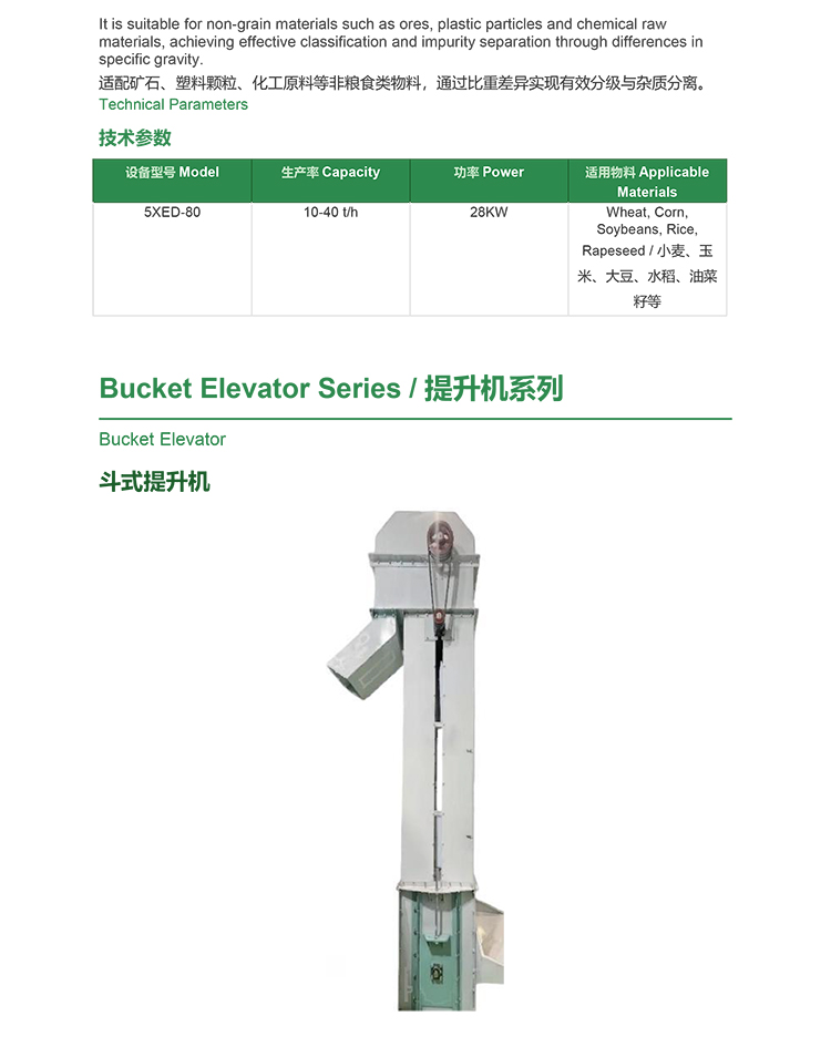 Automatic Moldy Seed Removal Machine Effectively Removes Moldy Grains Pre-harvest Grain Cleaning Gravity Separator for Grain