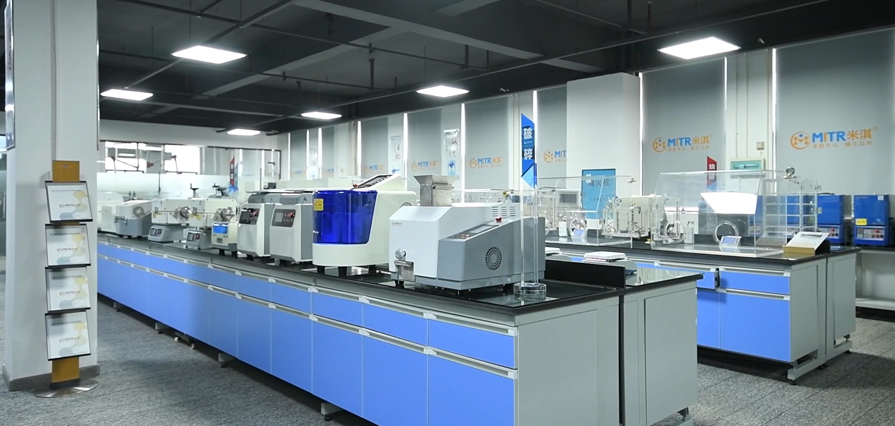 Factory Image 3