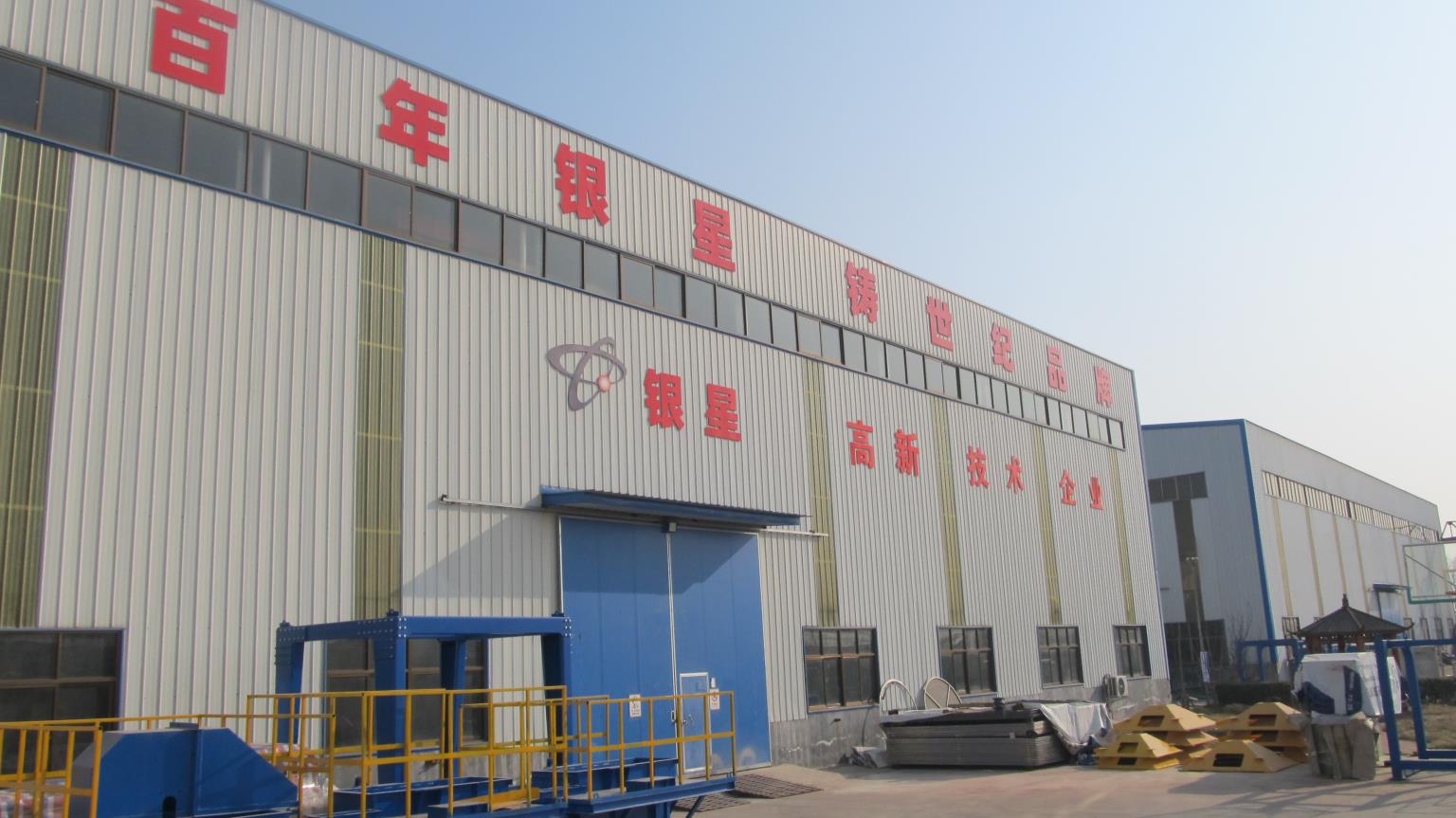 Factory Environment 2