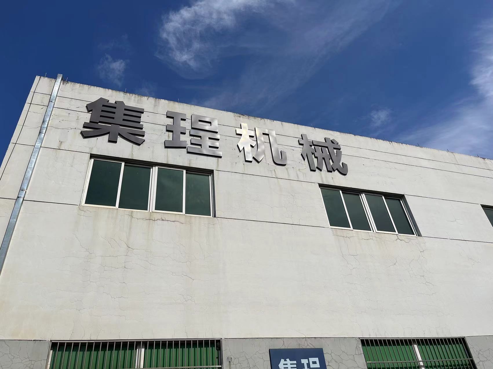 Production Facility 1