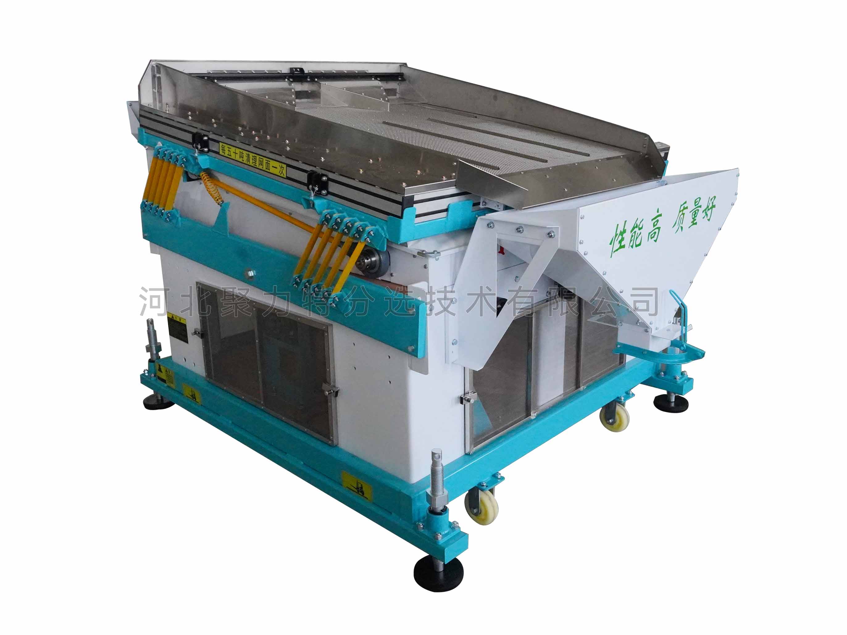Commercial Grain Seed De-stoner with Adjustable Sieve Durable Stainless Steel for Farm &amp; Seed Processing Plant