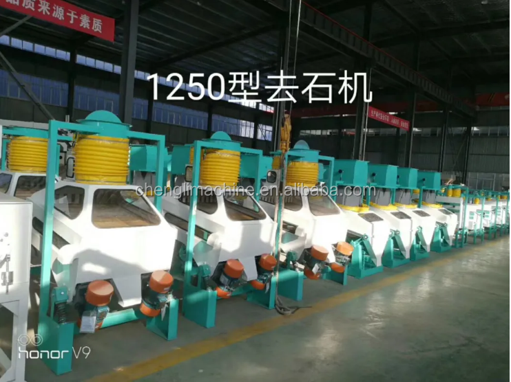 Corn Wheat Grain De-stonner Stoning Machine Gravity Stoner Grading Stoner