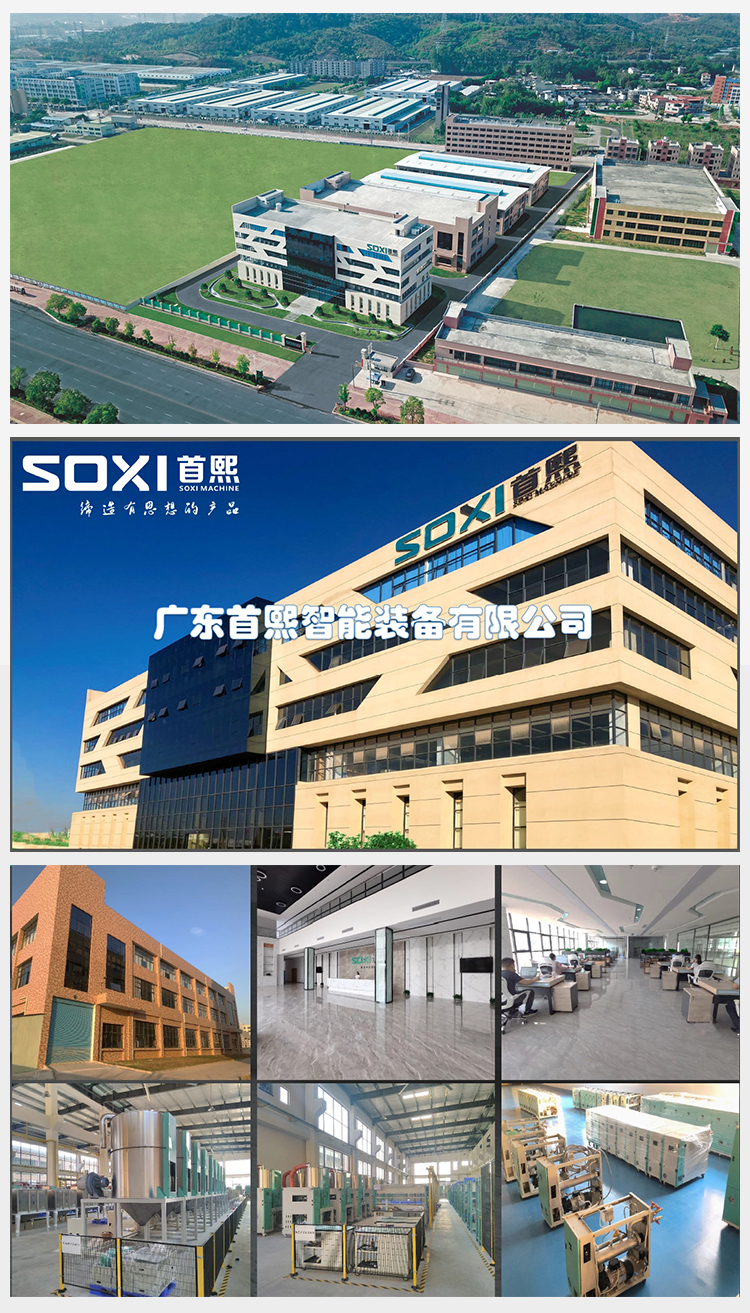 Manufacturing facility