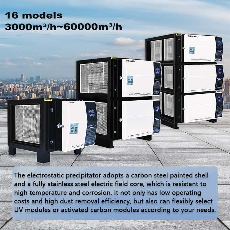 Commercial Airflow 4000m&sup3;/h ESP Smoke Filter For Restaurant Kitchen Oil Fume Removal Electrostatic Precipitator Air Purifier