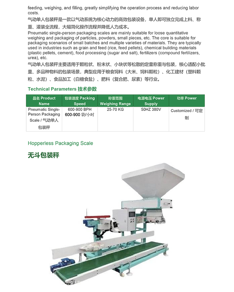 Automatic Moldy Seed Removal Machine Effectively Removes Moldy Grains Pre-harvest Grain Cleaning Gravity Separator for Grain