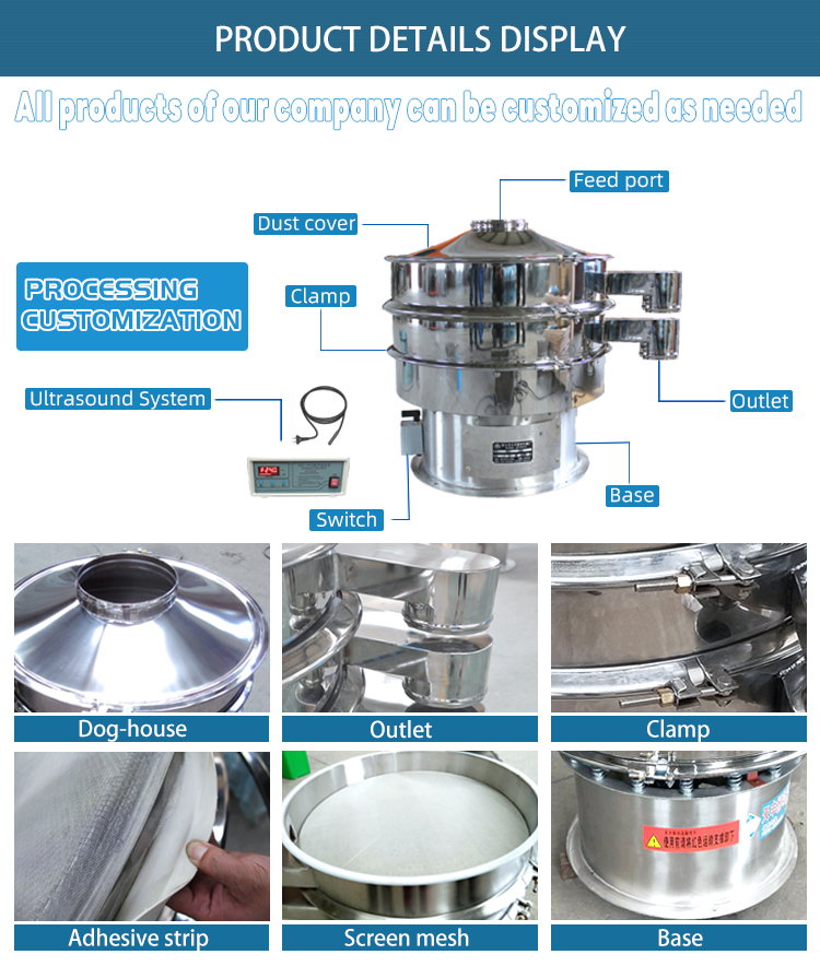 Industrial Sieving Machine Front View