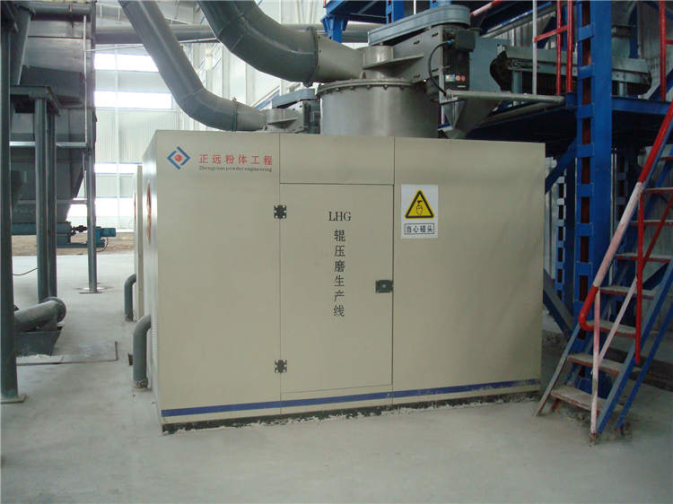 High Performance Vertical Roller Mill