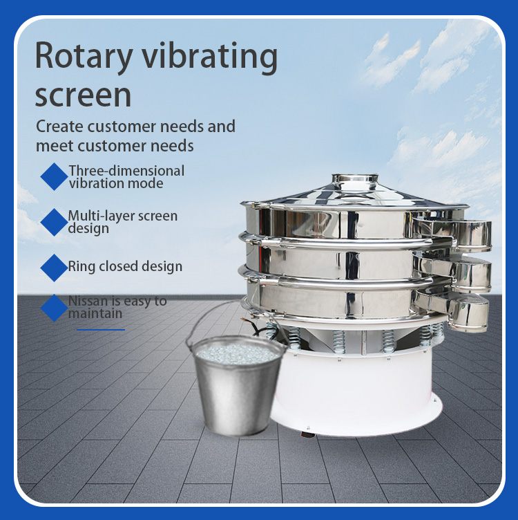 Vibrating Screen Details 3