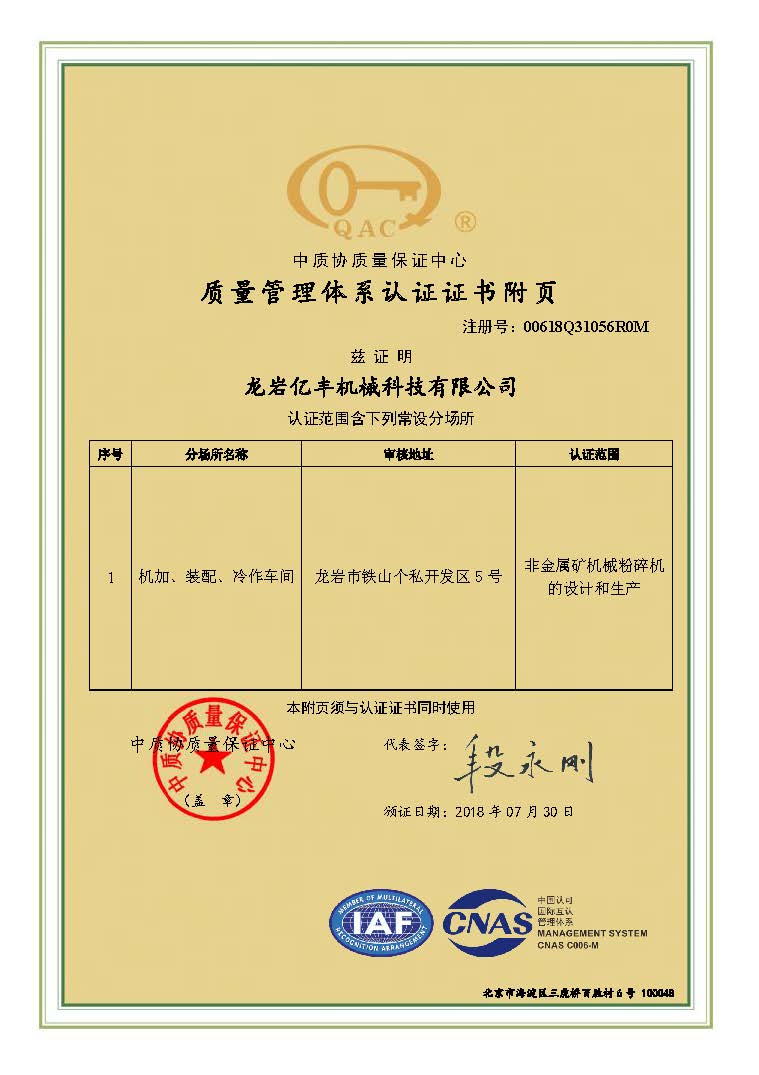 Certificate 5