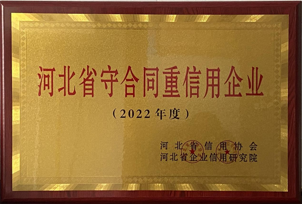 Certification 4