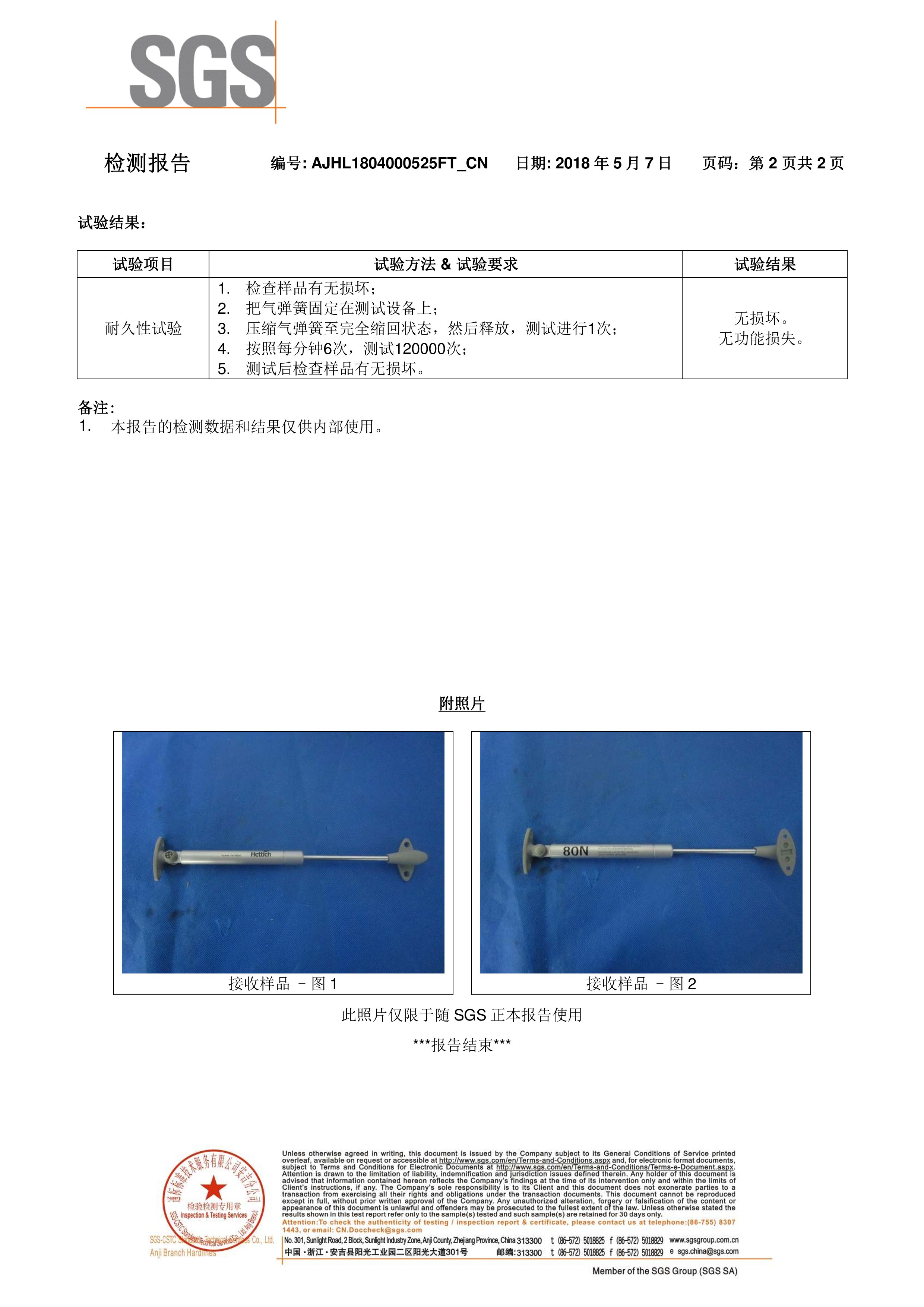 Certificate Image