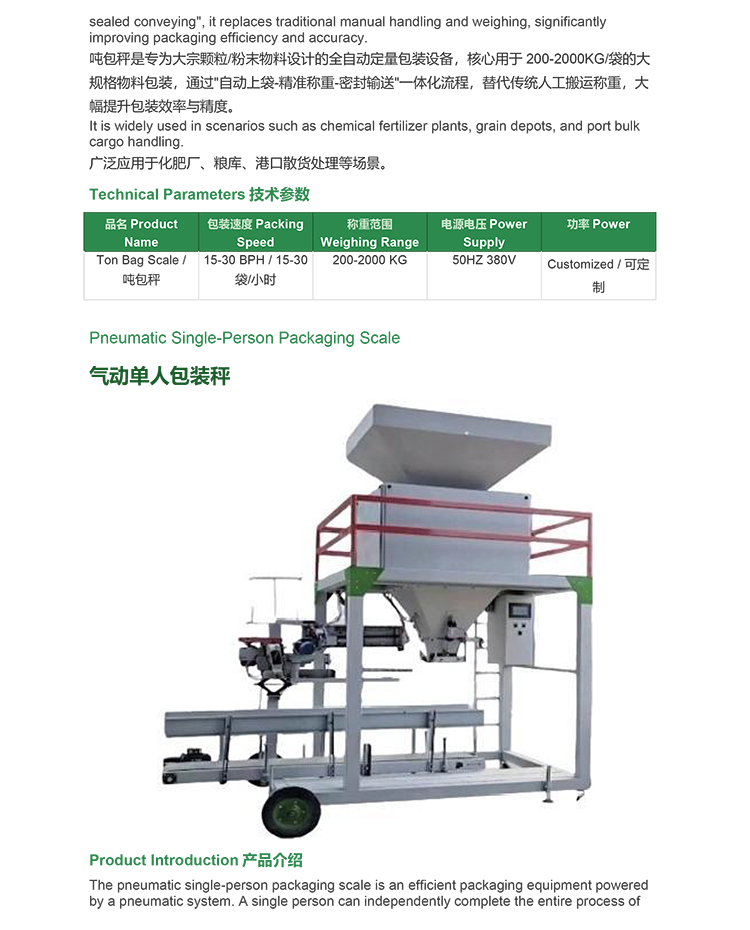 Automatic Moldy Seed Removal Machine Effectively Removes Moldy Grains Pre-harvest Grain Cleaning Gravity Separator for Grain