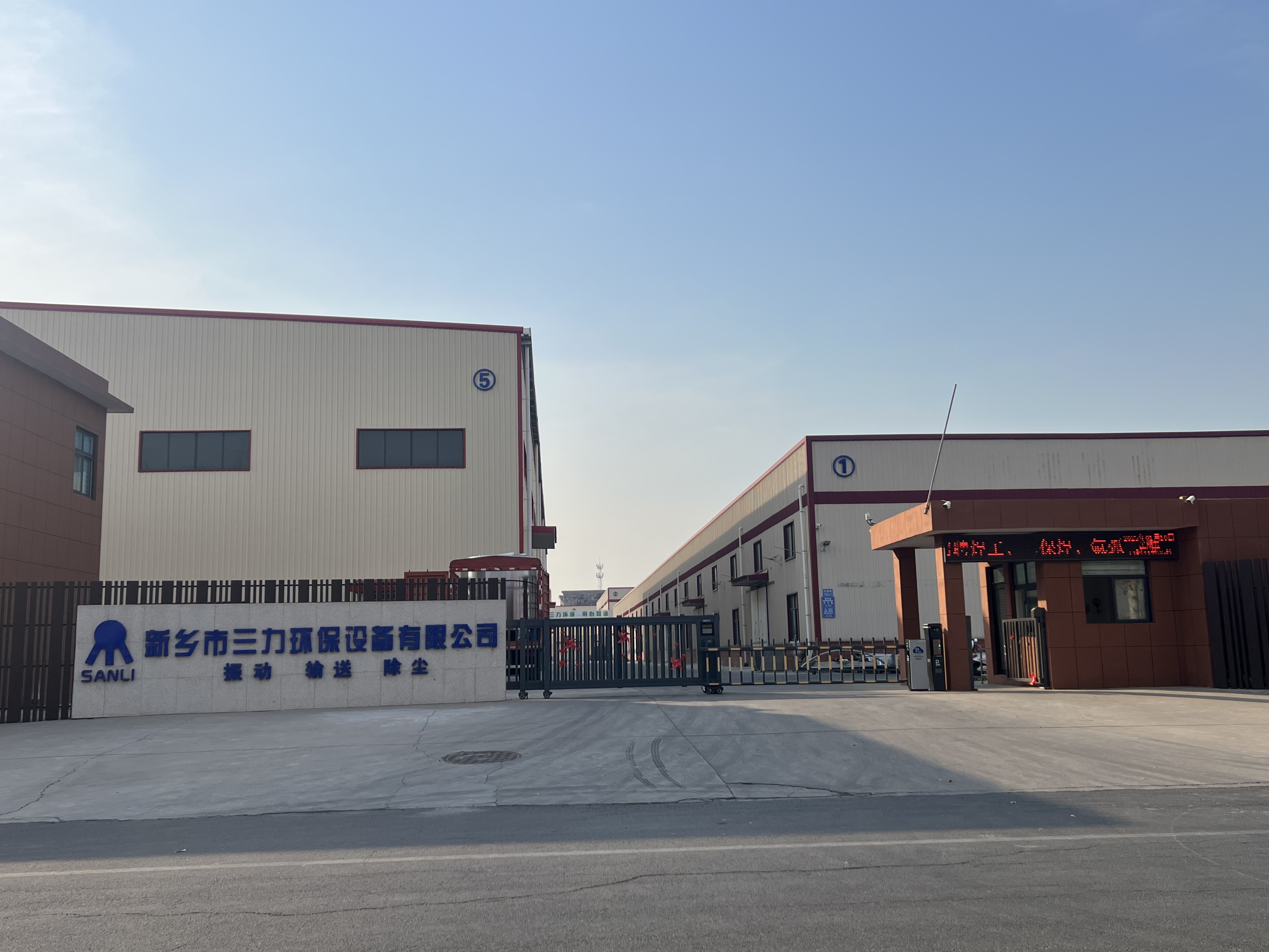 Factory facility 1