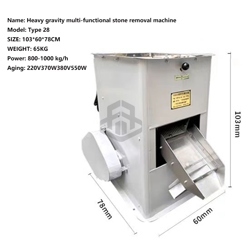 Grain Destoner Details 3