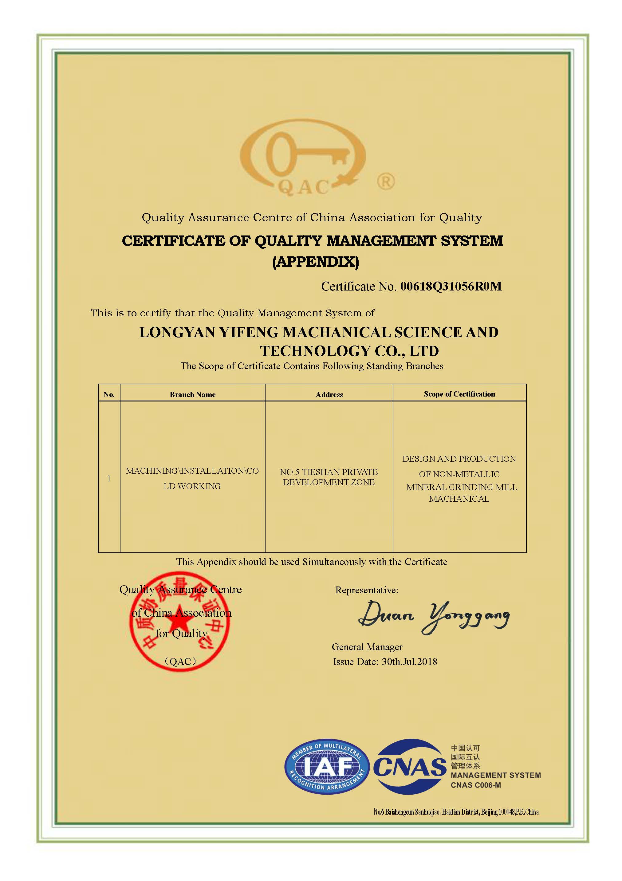 Certificate 6