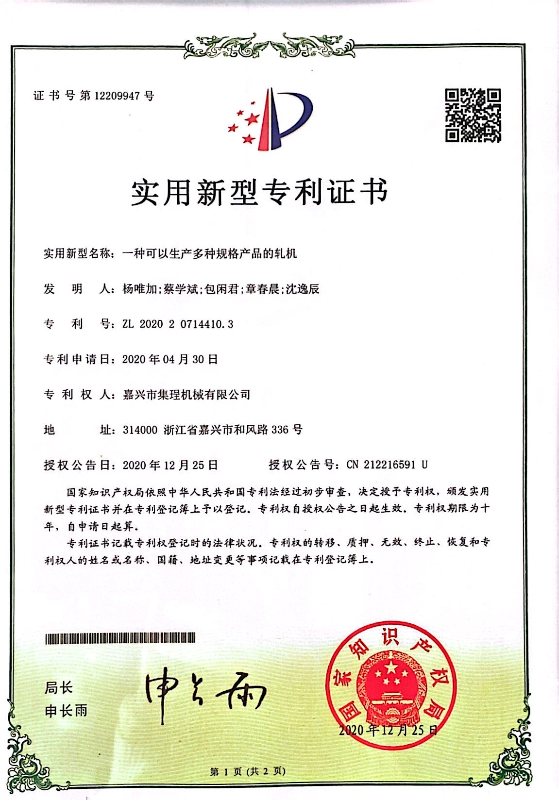 Certificate Documents 3