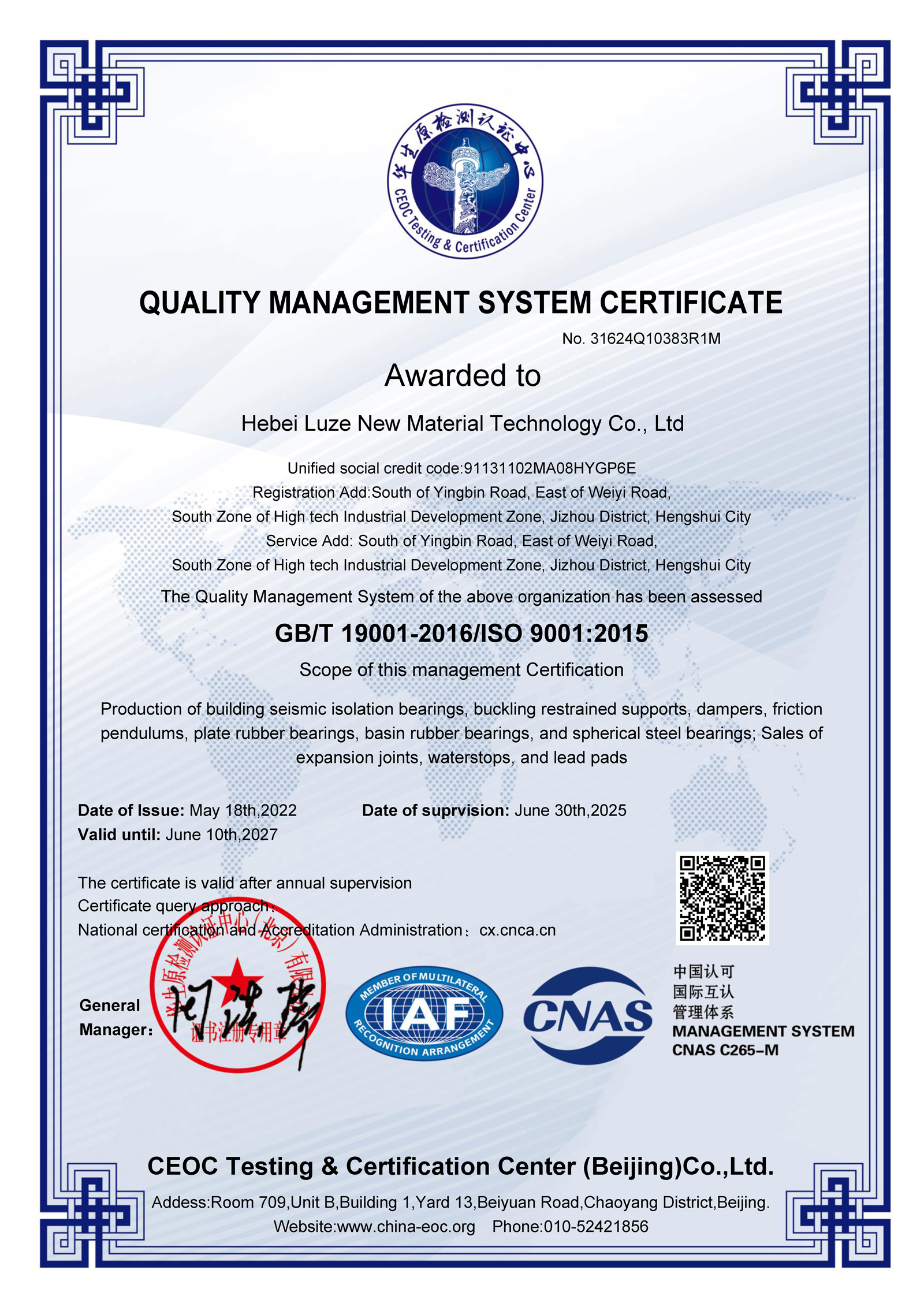 Certificate 9