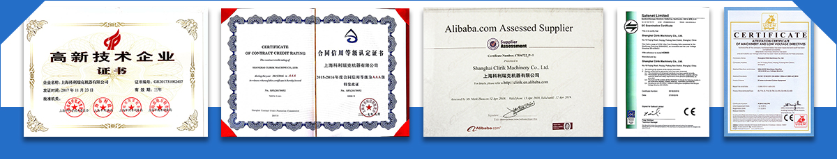 Certification 1