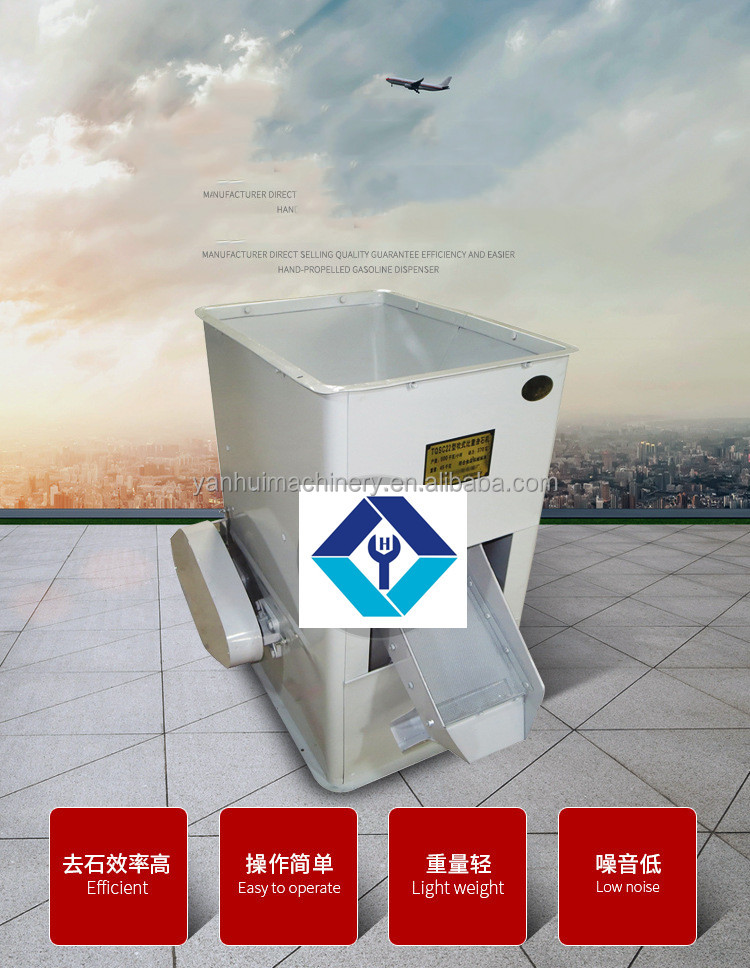 Small Mini Wheat Seed Sesame Coffee Beans Grain Rice Paddy Stone Gravity Removing Destoner Machine