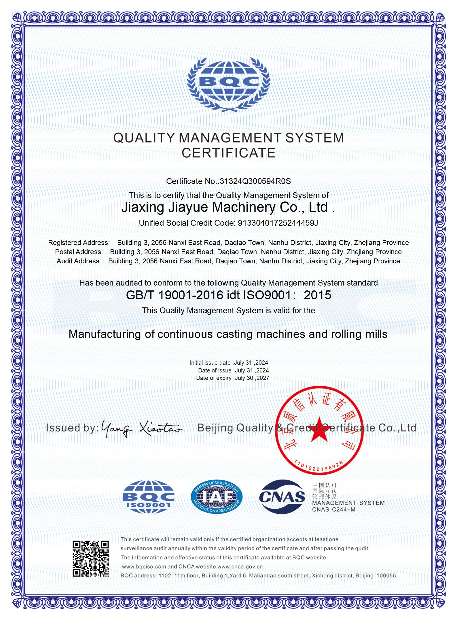 Patent Certificates 3