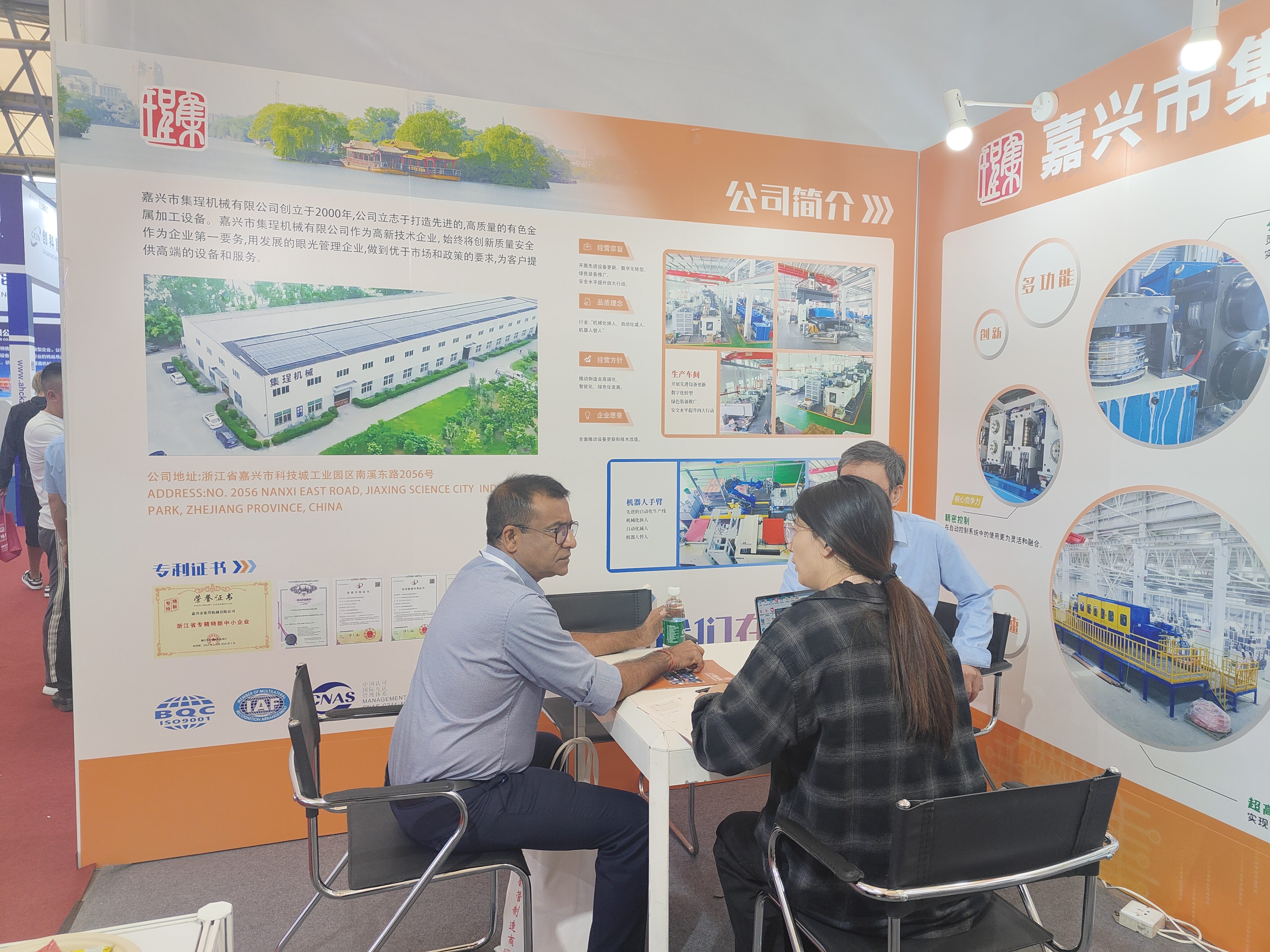 Exhibition Visitors 2