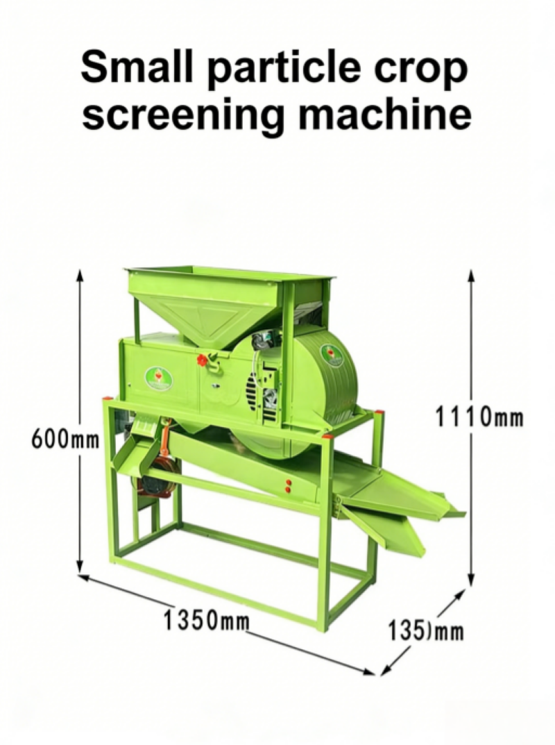 Double Layer Grain Separator Grain Grading and Screening Machine